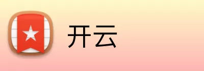 开云 logo
